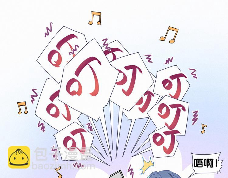 第5话 能力觉醒！17