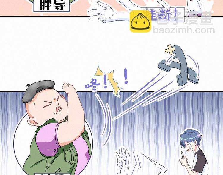 第5话 能力觉醒！20