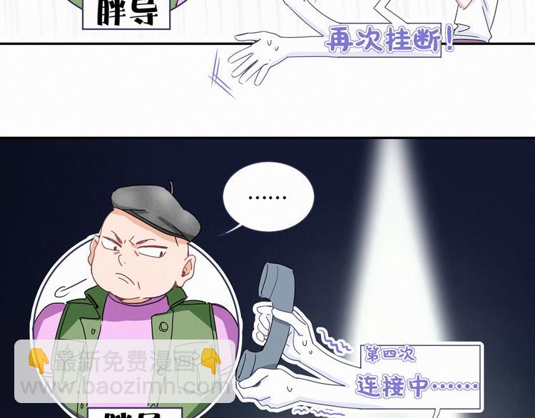 第5话 能力觉醒！21