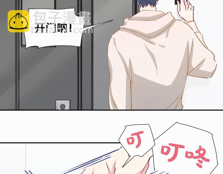 第5话 能力觉醒！35