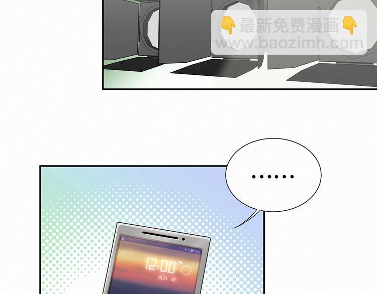 第5话 能力觉醒！59