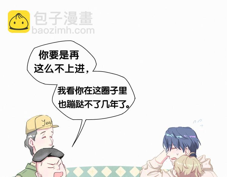 第5话 能力觉醒！67