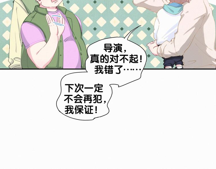 第5话 能力觉醒！68