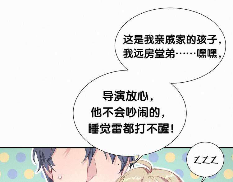 第5话 能力觉醒！69
