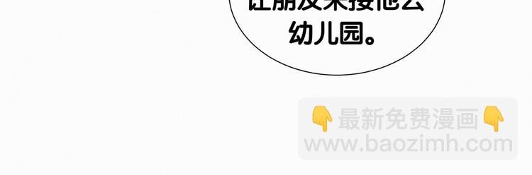第5话 能力觉醒！71