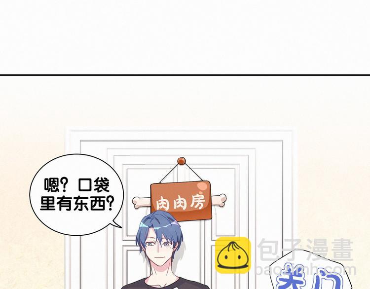 第5话 能力觉醒！9