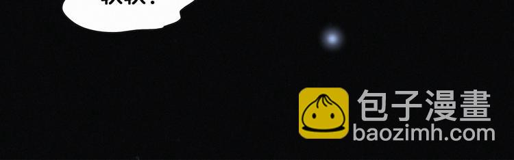 第5话 能力觉醒！92