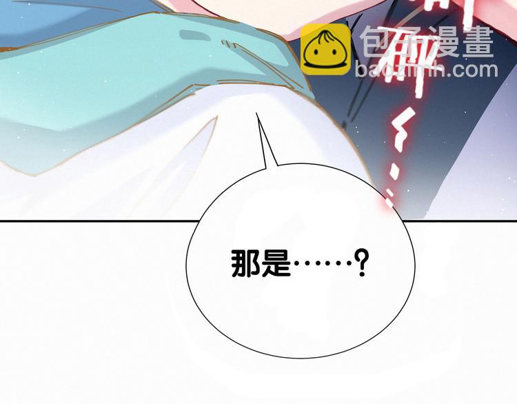 第6话 要抱抱啦！107