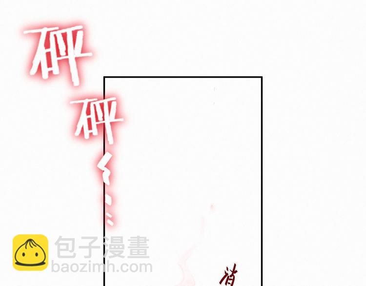 第6话 要抱抱啦！108