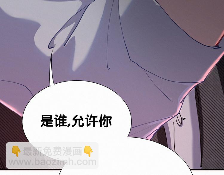 第6话 要抱抱啦！114