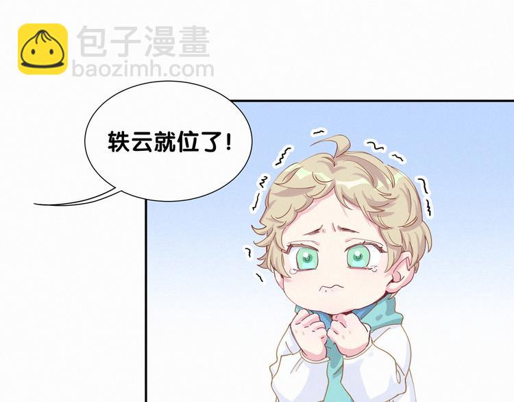第6话 要抱抱啦！23