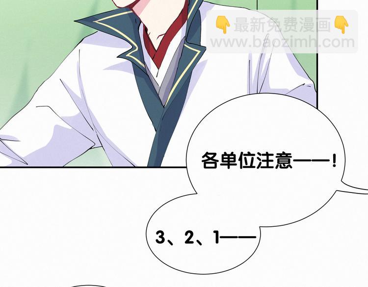 第6话 要抱抱啦！25