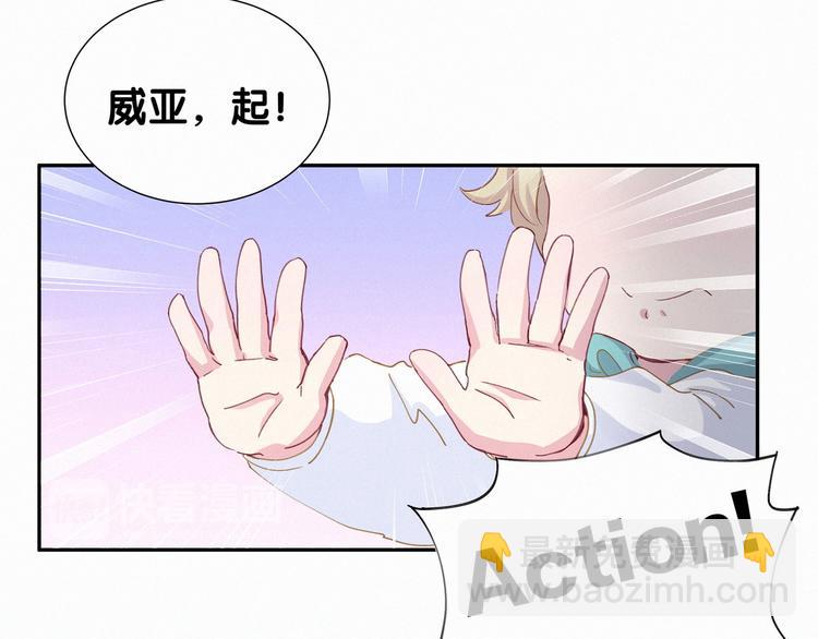 第6话 要抱抱啦！26