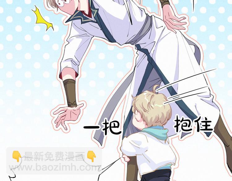 第6话 要抱抱啦！28