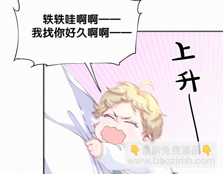 第6话 要抱抱啦！31