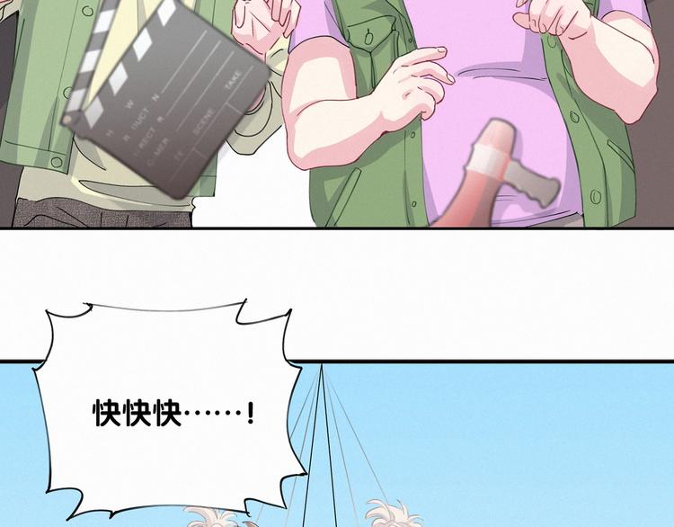 第6话 要抱抱啦！38