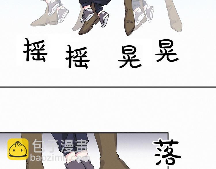 第6话 要抱抱啦！40