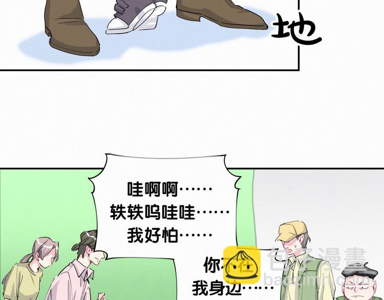 第6话 要抱抱啦！41