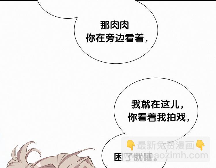 第6话 要抱抱啦！46
