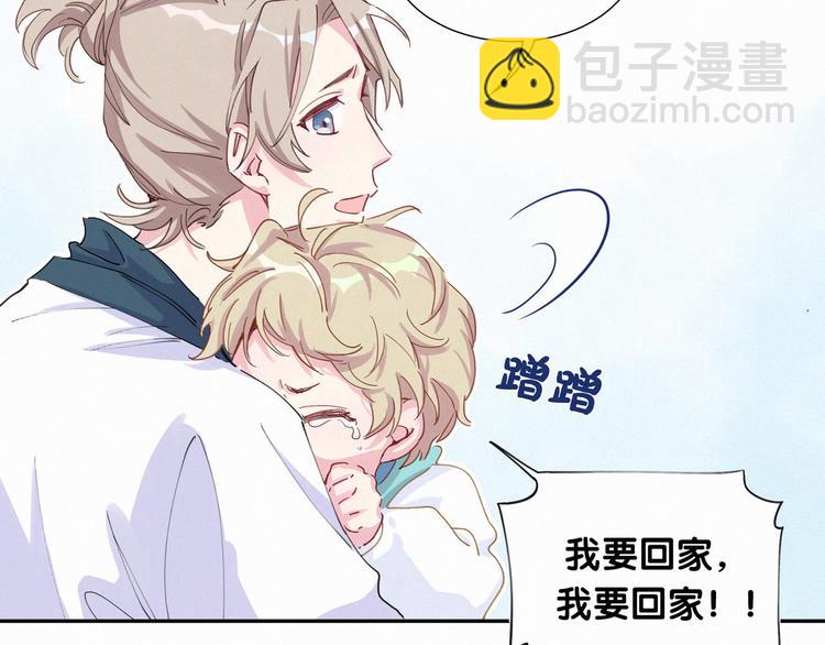 第6话 要抱抱啦！47