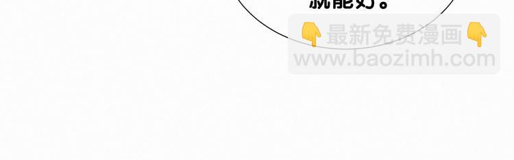 第6话 要抱抱啦！54