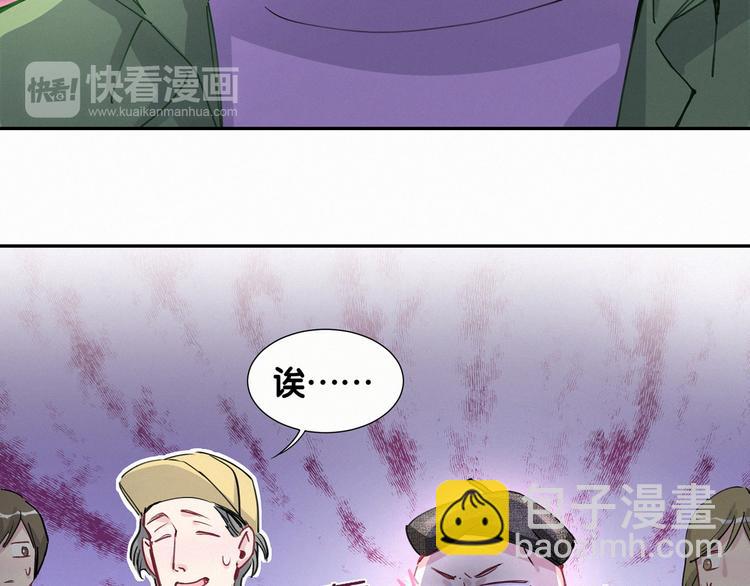 第6话 要抱抱啦！59