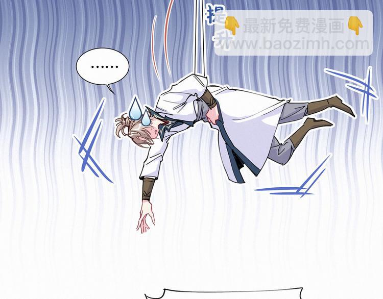 第6话 要抱抱啦！6