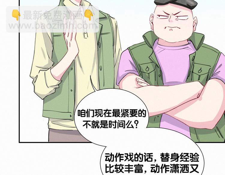第6话 要抱抱啦！63
