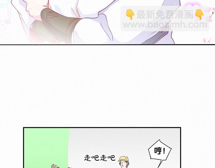 第6话 要抱抱啦！66