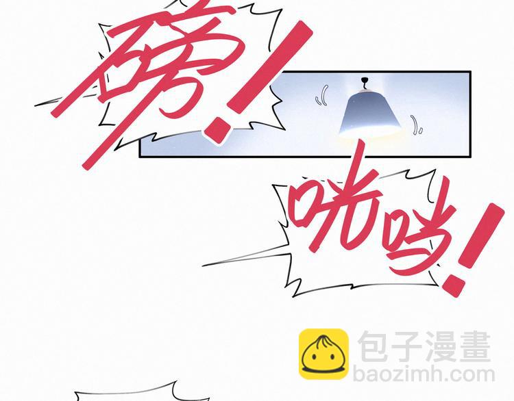 第6话 要抱抱啦！81