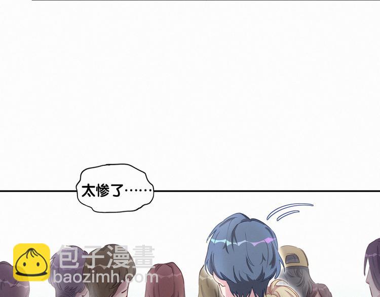 第6话 要抱抱啦！87