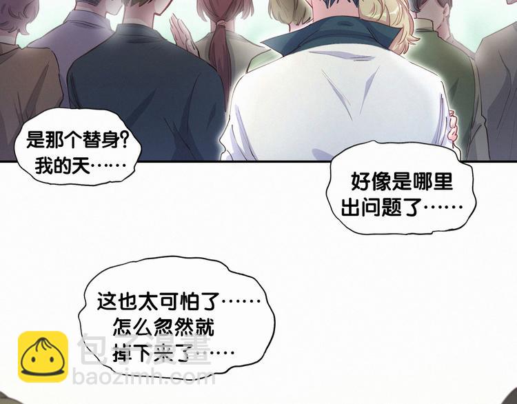 第6话 要抱抱啦！88