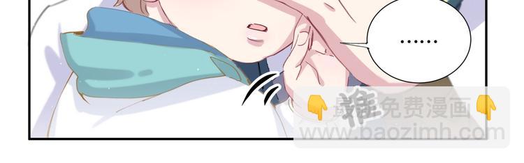 第6话 要抱抱啦！99