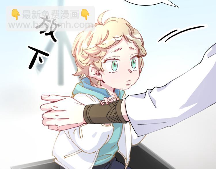 第7话 霸总的儿子谁敢动19