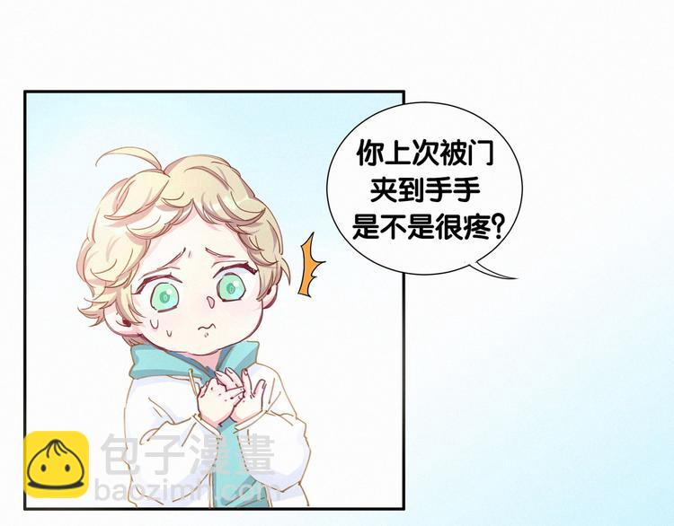 第7话 霸总的儿子谁敢动25