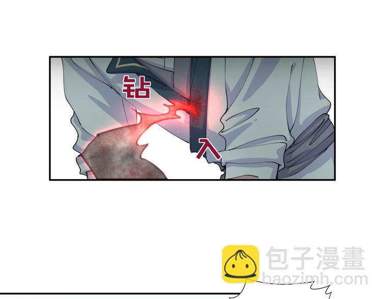 第7话 霸总的儿子谁敢动41