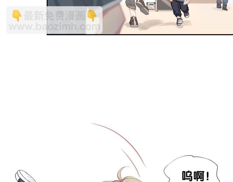 第7话 霸总的儿子谁敢动44