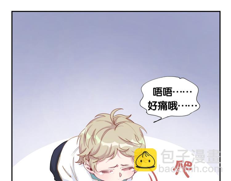 第7话 霸总的儿子谁敢动50