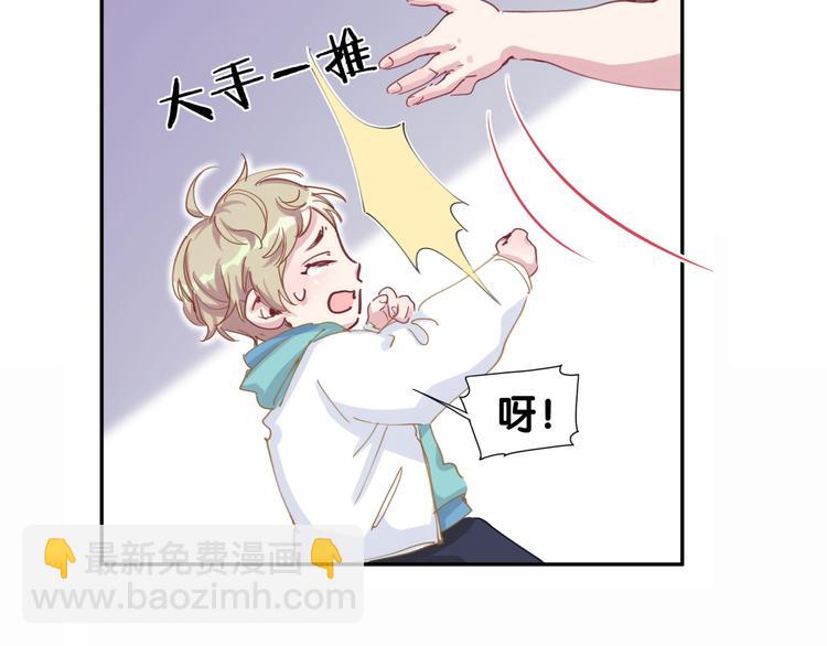 第7话 霸总的儿子谁敢动59