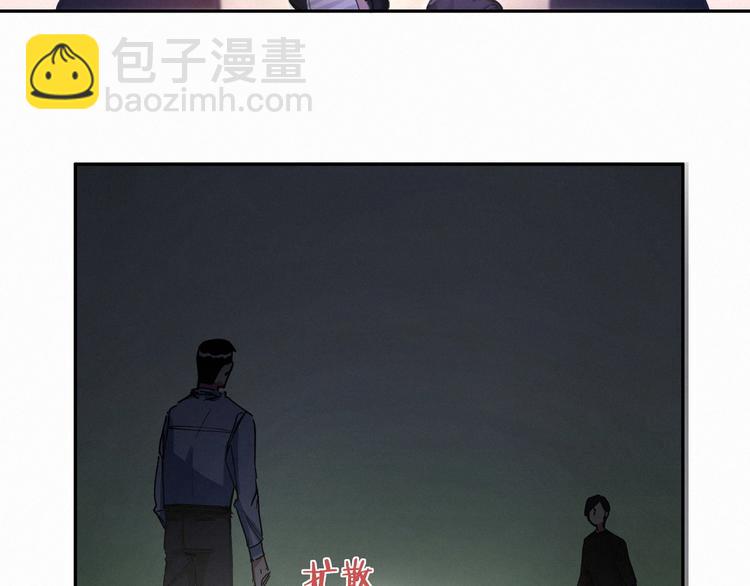 第7话 霸总的儿子谁敢动64