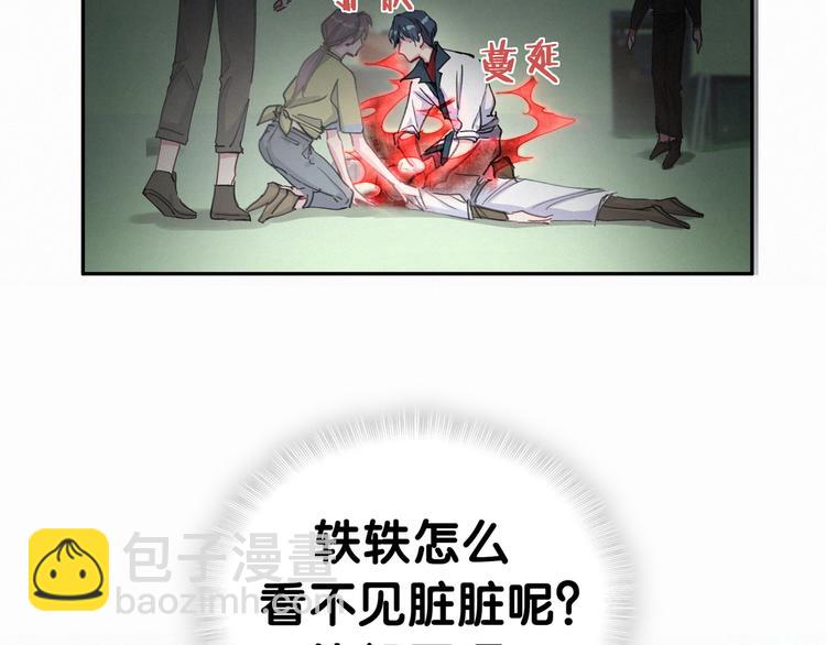 第7话 霸总的儿子谁敢动65