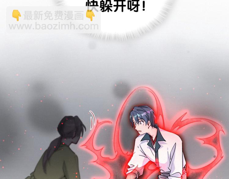 第7话 霸总的儿子谁敢动66