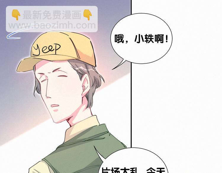 第7话 霸总的儿子谁敢动7
