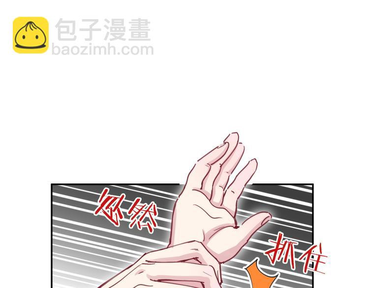 第7话 霸总的儿子谁敢动76