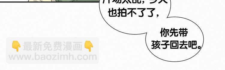 第7话 霸总的儿子谁敢动8