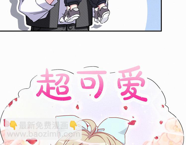 第7话 霸总的儿子谁敢动85