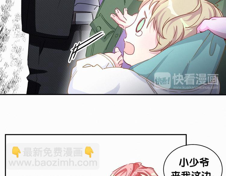 第8话 你这个大猪蹄子！10