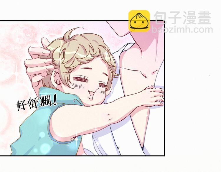 第8话 你这个大猪蹄子！107