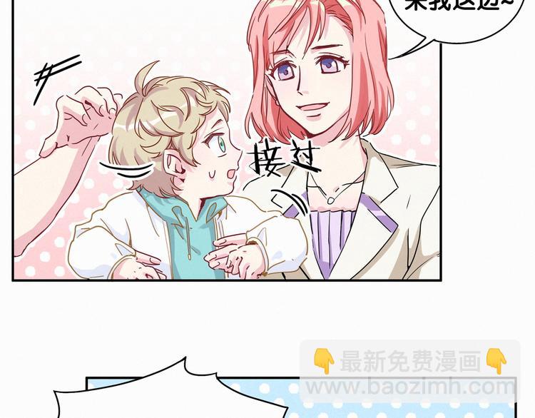 第8话 你这个大猪蹄子！11