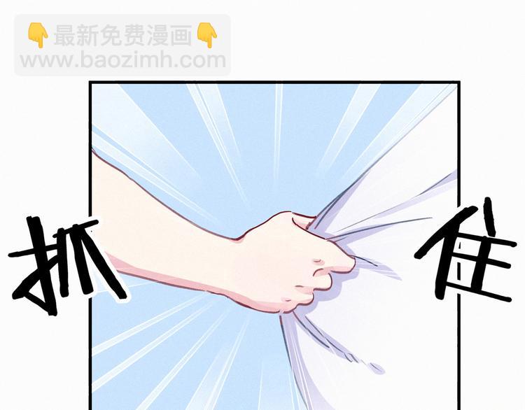 第8话 你这个大猪蹄子！111